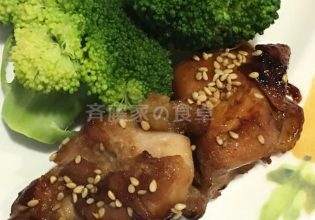 鶏もも肉の醤油焼き