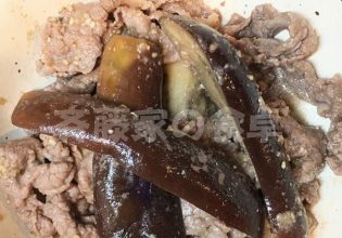 なすと牛肉のごま味噌炒め