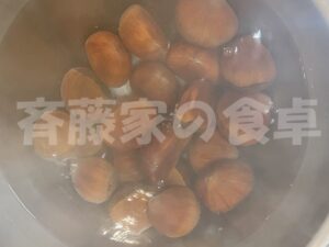 栗に熱湯をかける