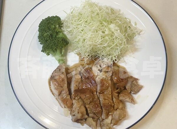 鶏の照り焼き